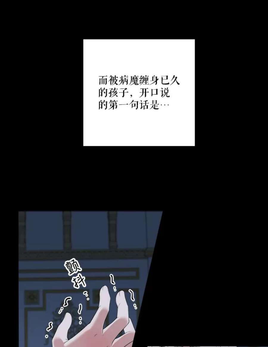 未来每步都是花路48.道谢