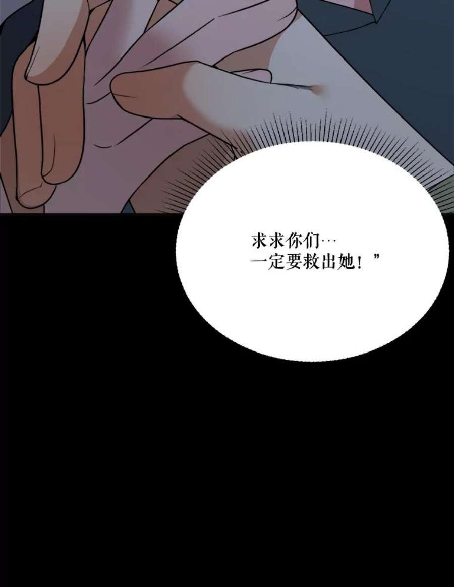 未来每步都是花路48.道谢