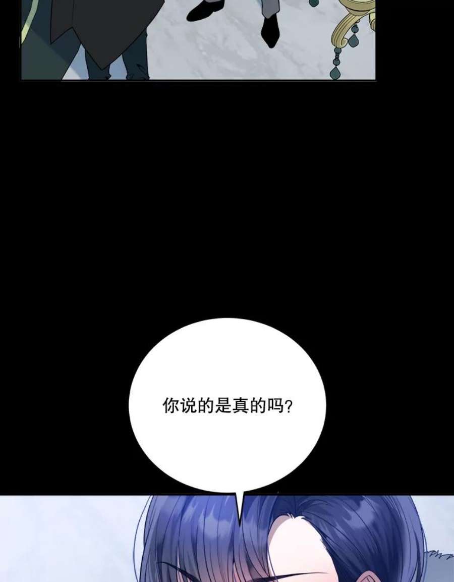 未来每步都是花路48.道谢