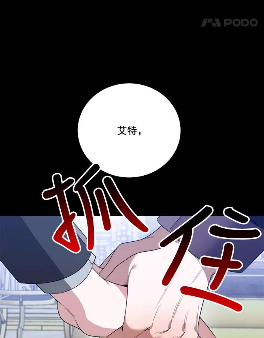 未来每步都是花路48.道谢