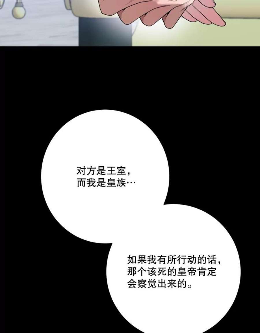 未来每步都是花路48.道谢