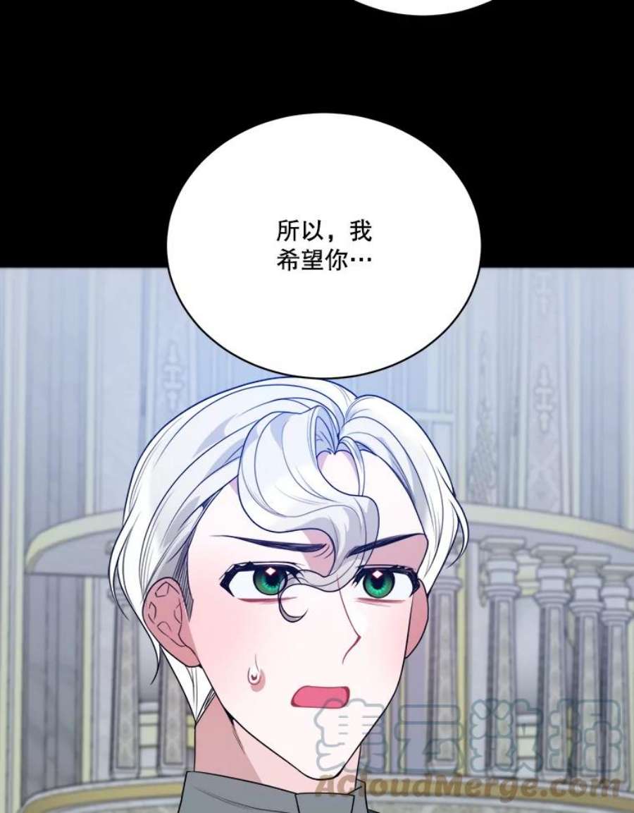 未来每步都是花路48.道谢