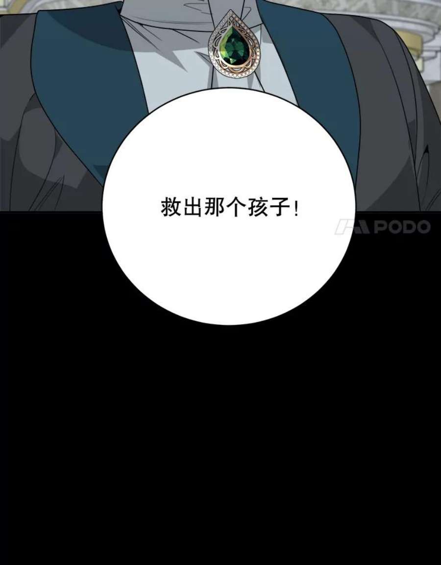 未来每步都是花路48.道谢