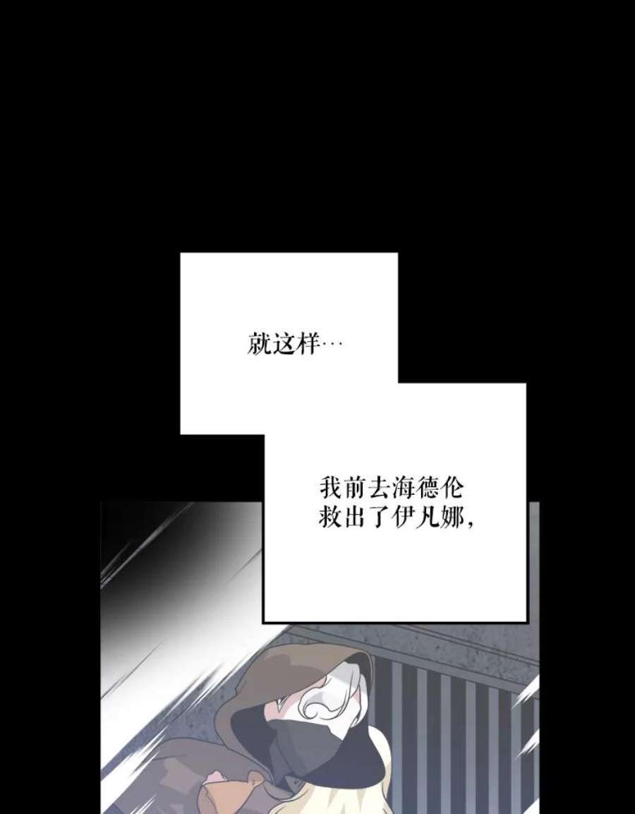 未来每步都是花路48.道谢