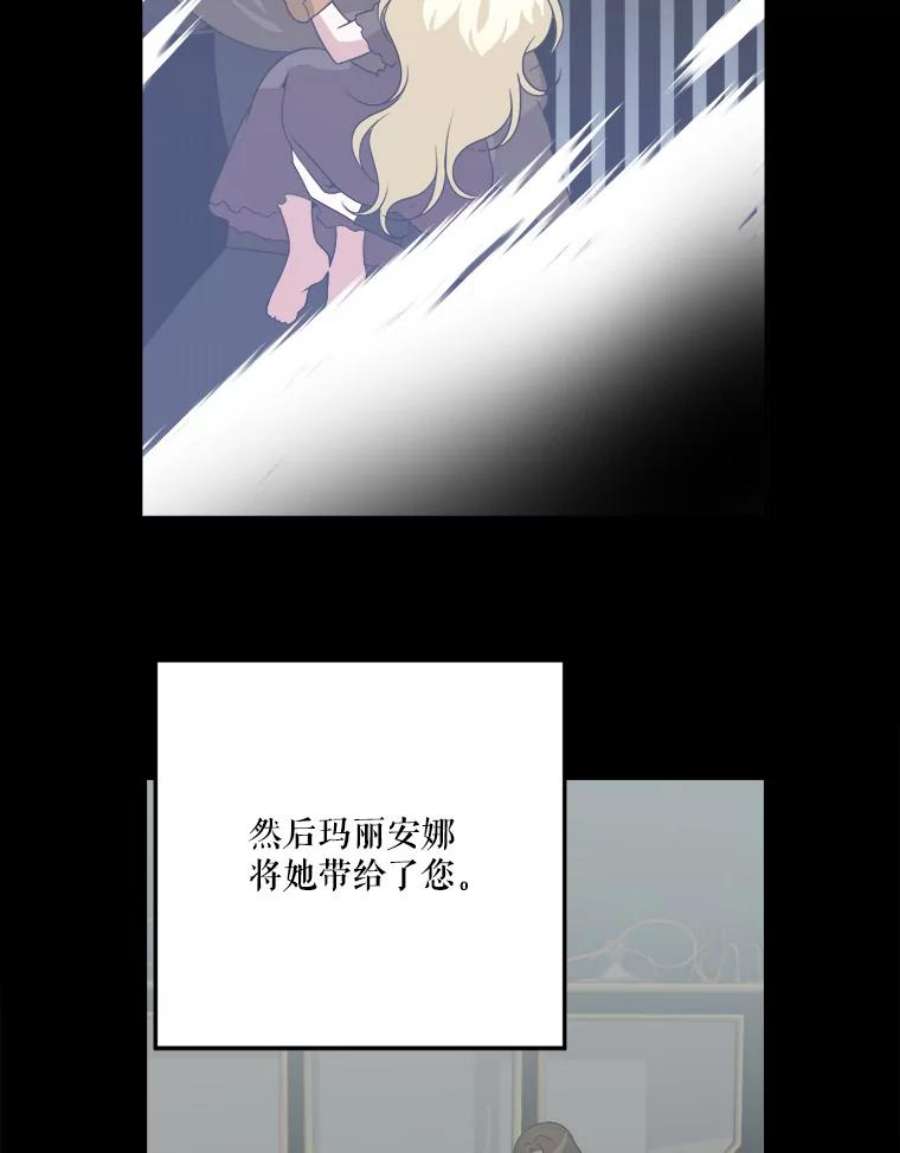 未来每步都是花路48.道谢