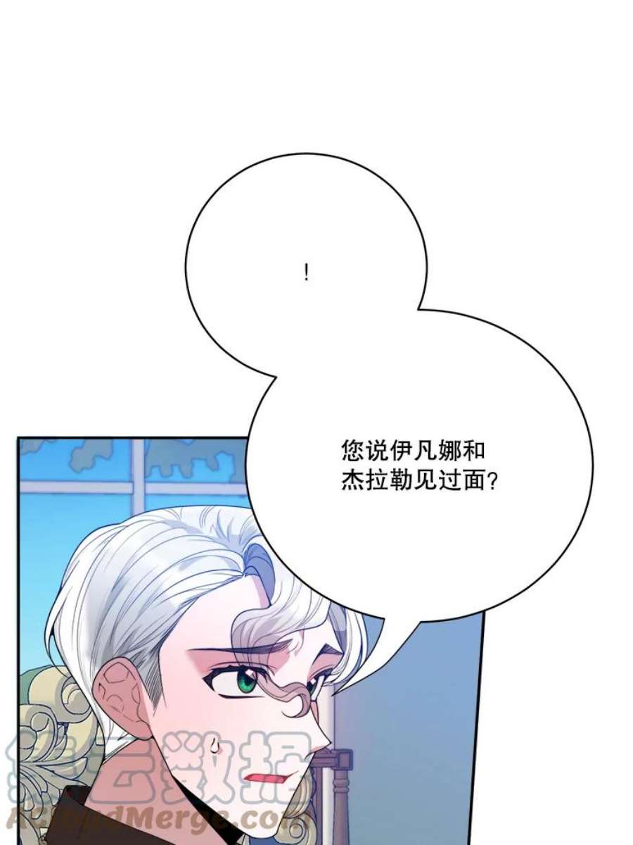 未来每步都是花路48.道谢