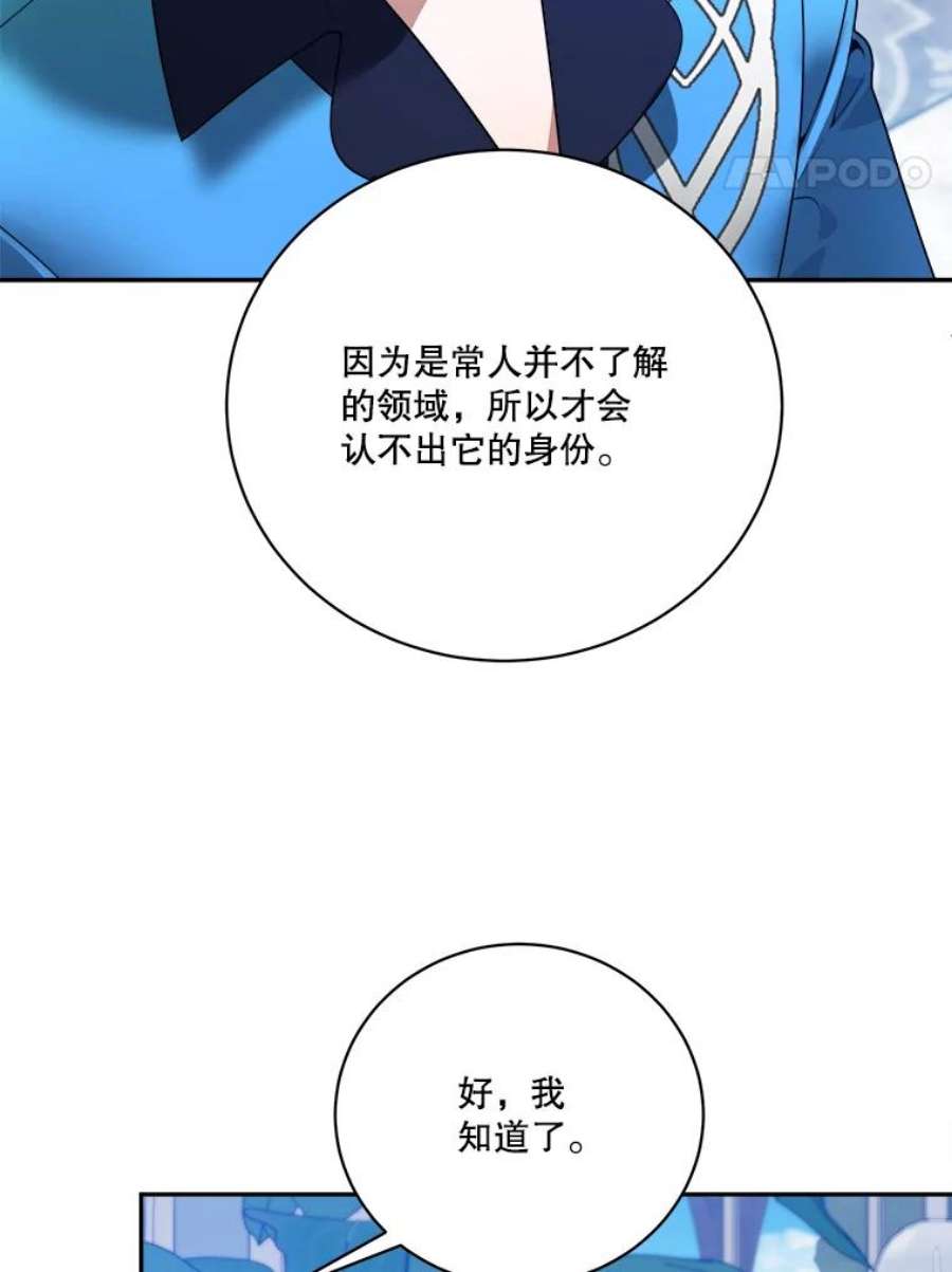 未来每步都是花路48.道谢