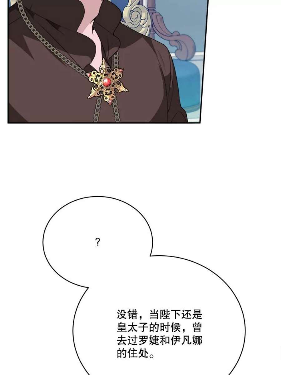 未来每步都是花路48.道谢