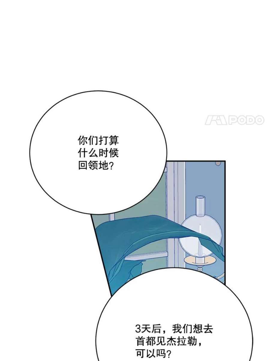 未来每步都是花路48.道谢