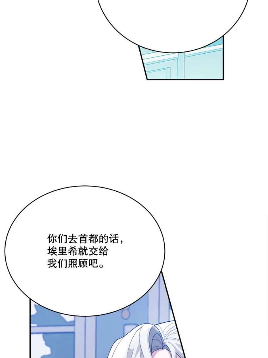 未来每步都是花路48.道谢