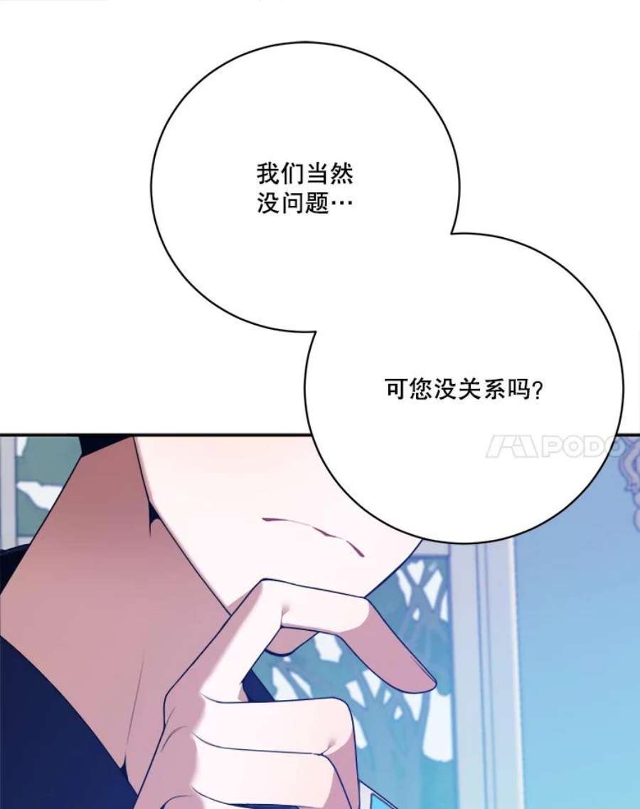 未来每步都是花路48.道谢