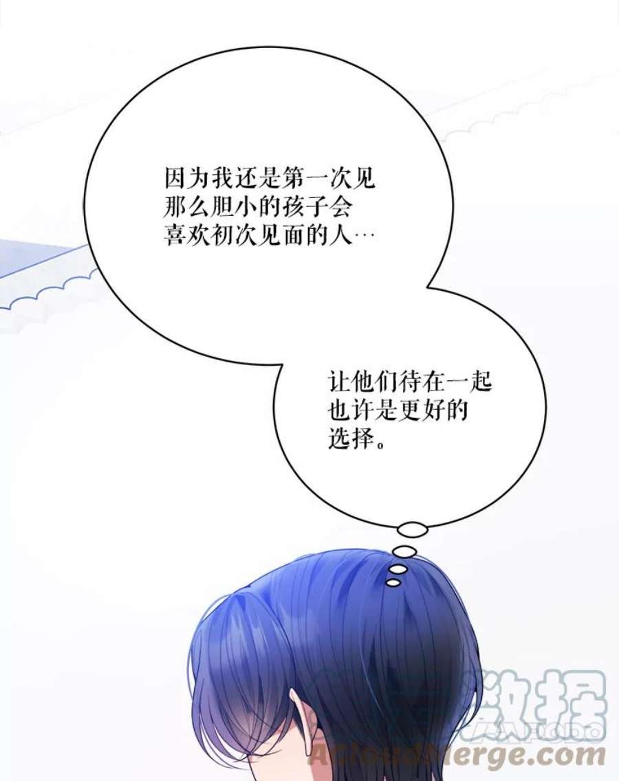 未来每步都是花路48.道谢