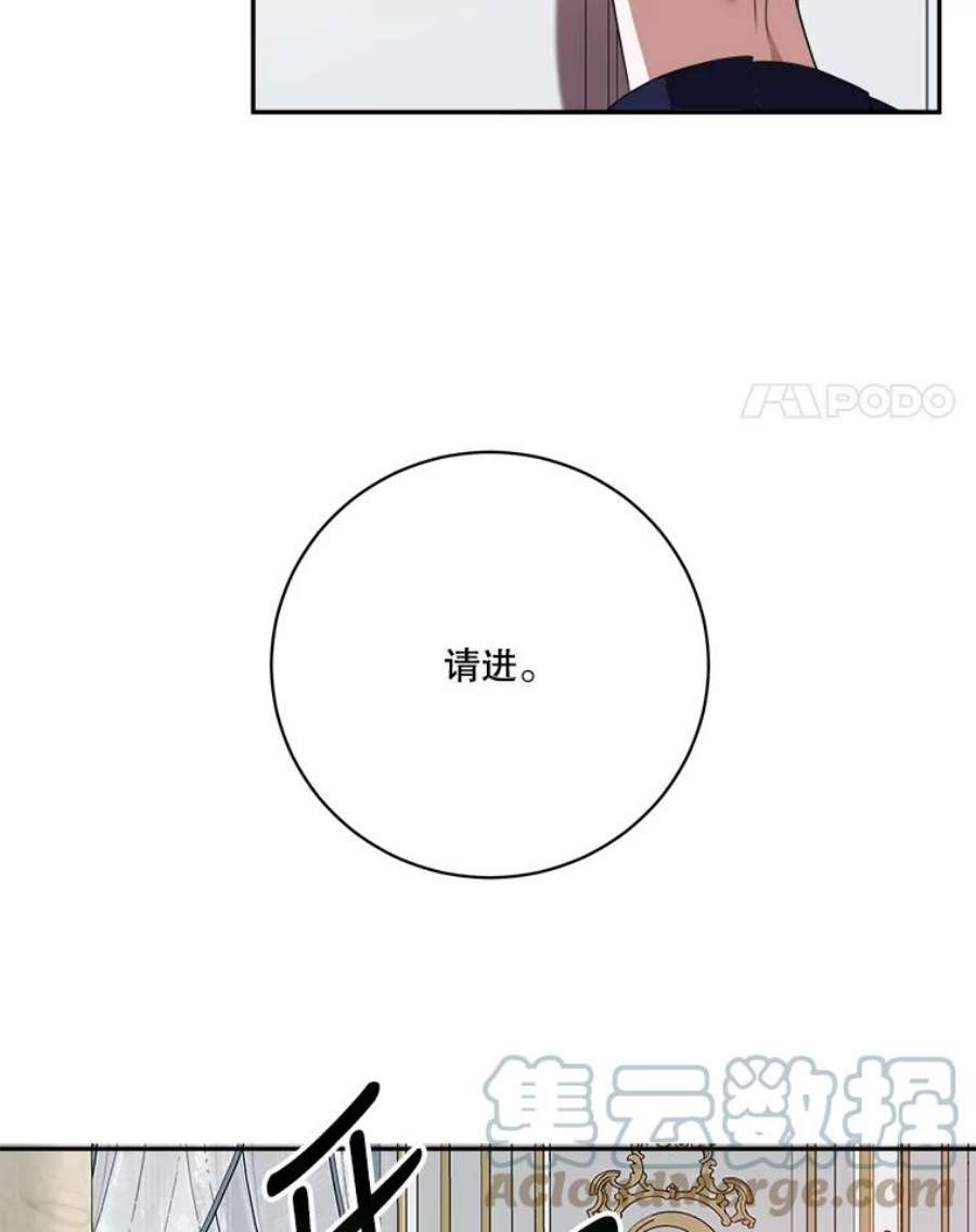未来每步都是花路48.道谢