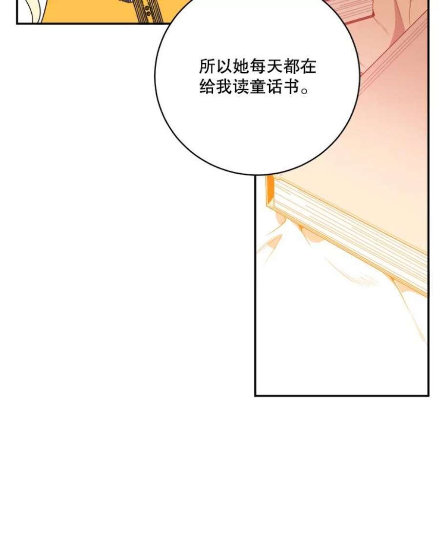 未来每步都是花路48.道谢