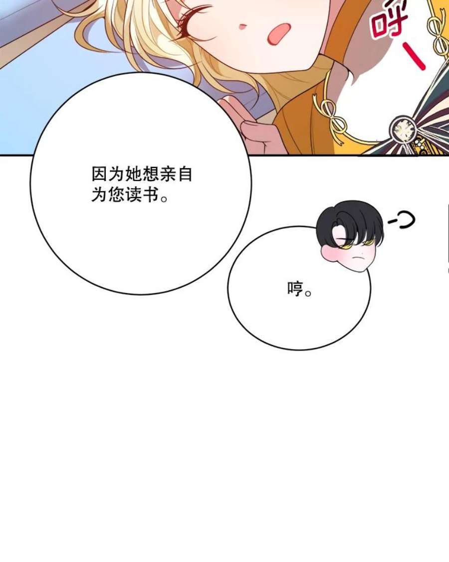 未来每步都是花路48.道谢