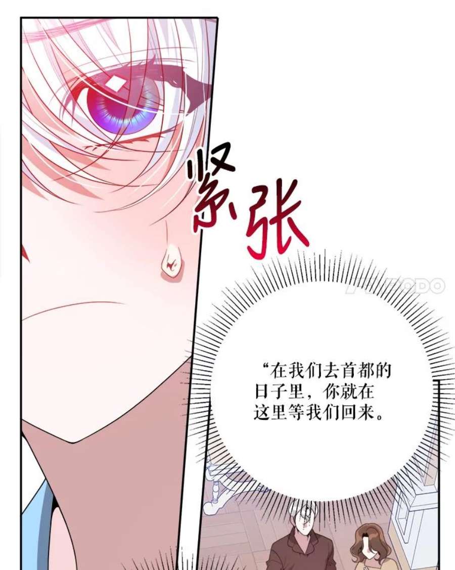 未来每步都是花路48.道谢