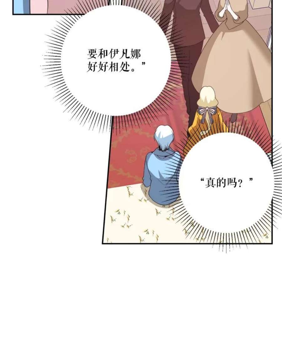 未来每步都是花路48.道谢