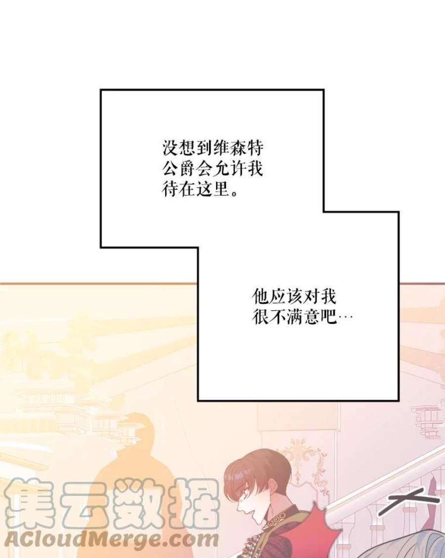 未来每步都是花路48.道谢