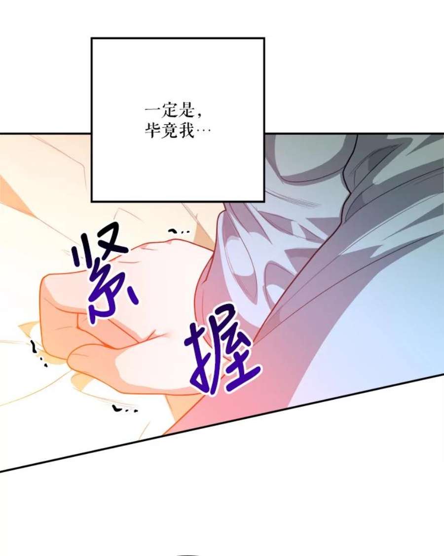 未来每步都是花路48.道谢