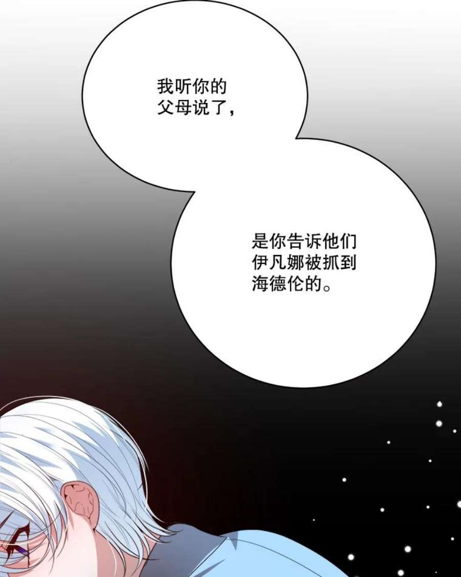 未来每步都是花路48.道谢