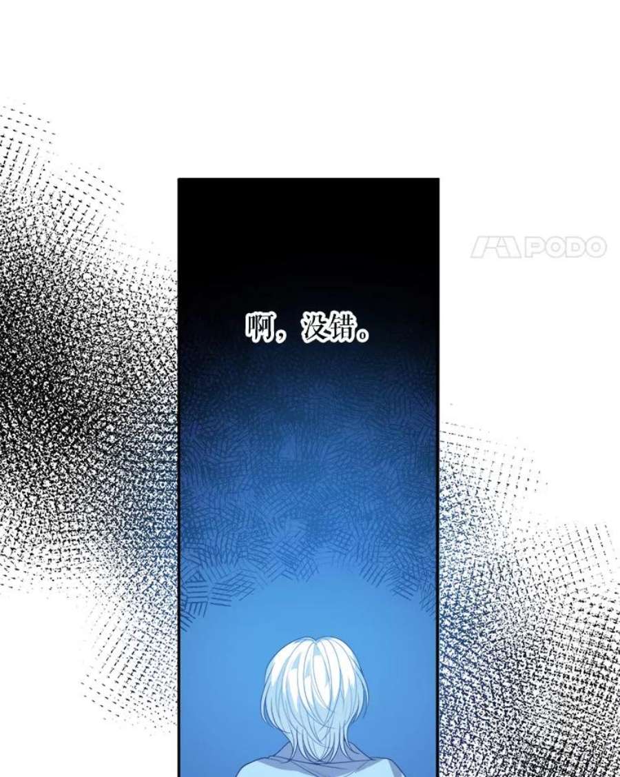 未来每步都是花路48.道谢