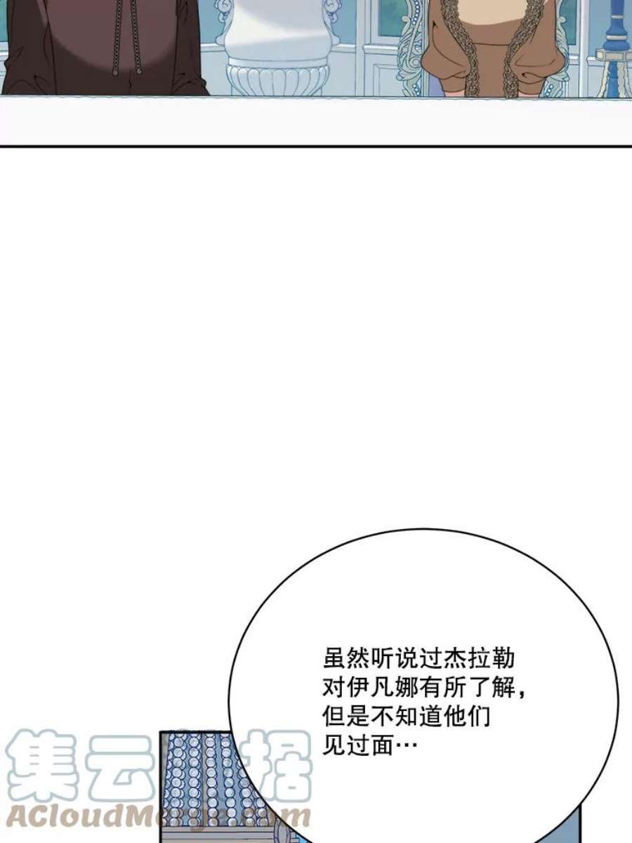 未来每步都是花路48.道谢
