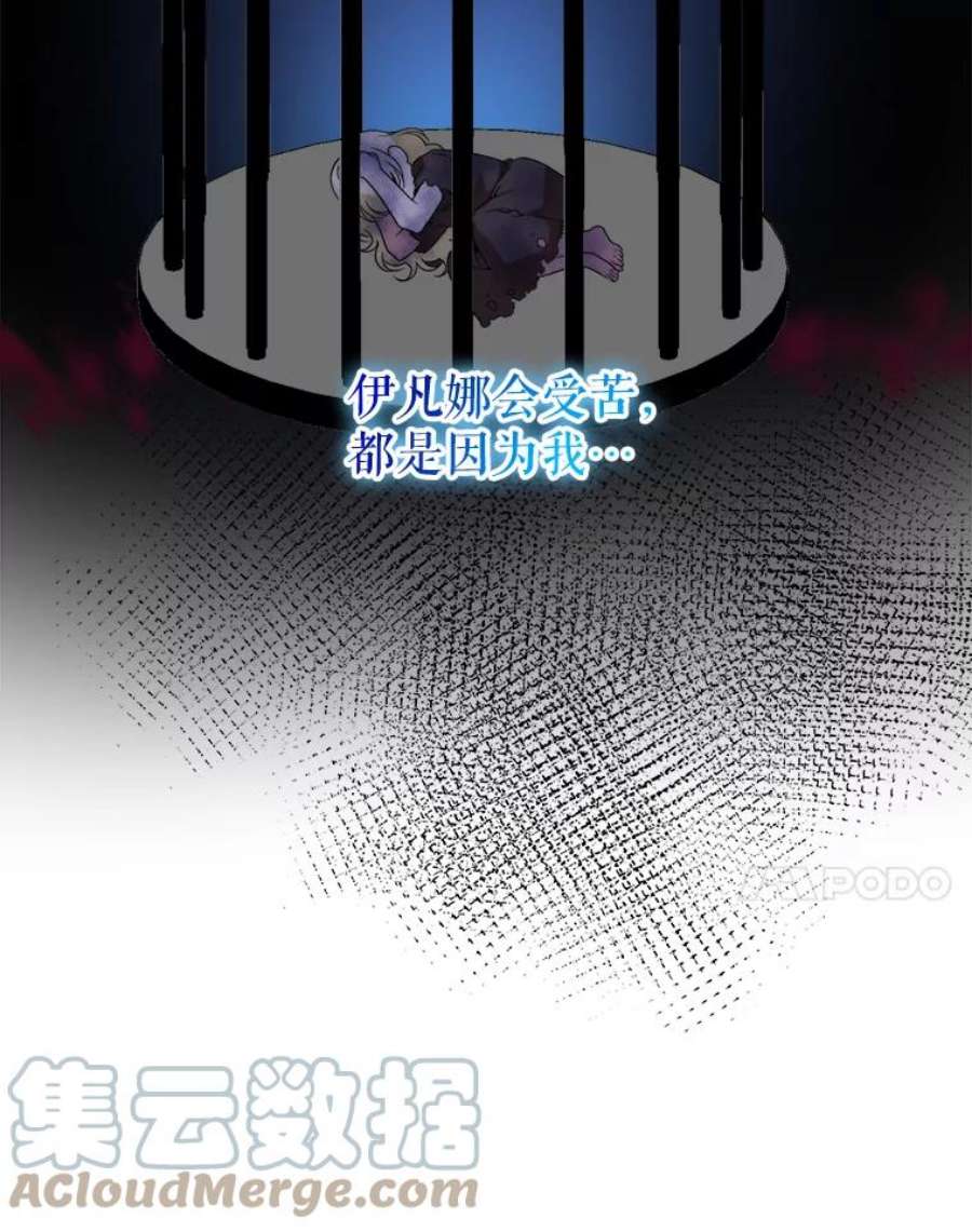 未来每步都是花路48.道谢