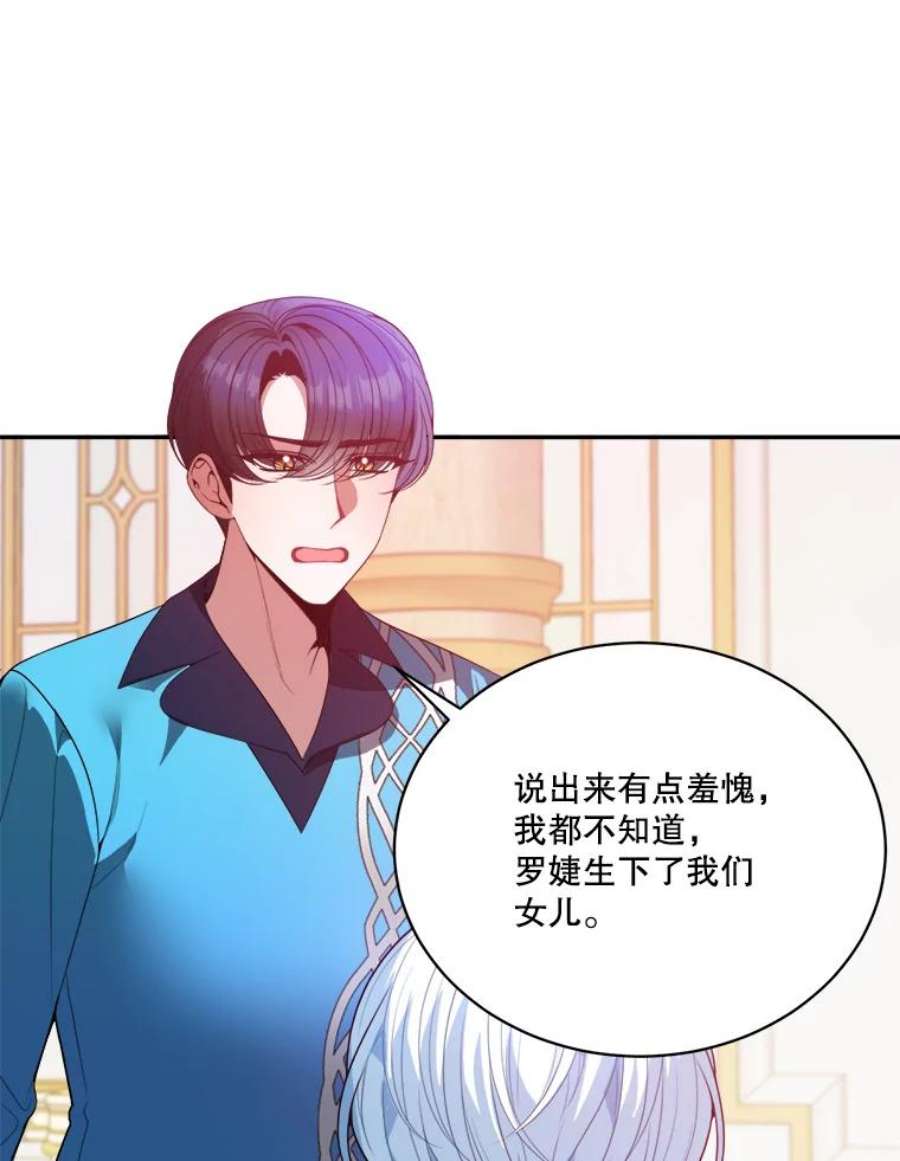 未来每步都是花路48.道谢