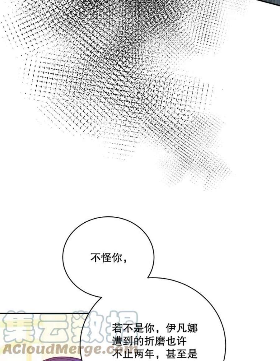 未来每步都是花路48.道谢