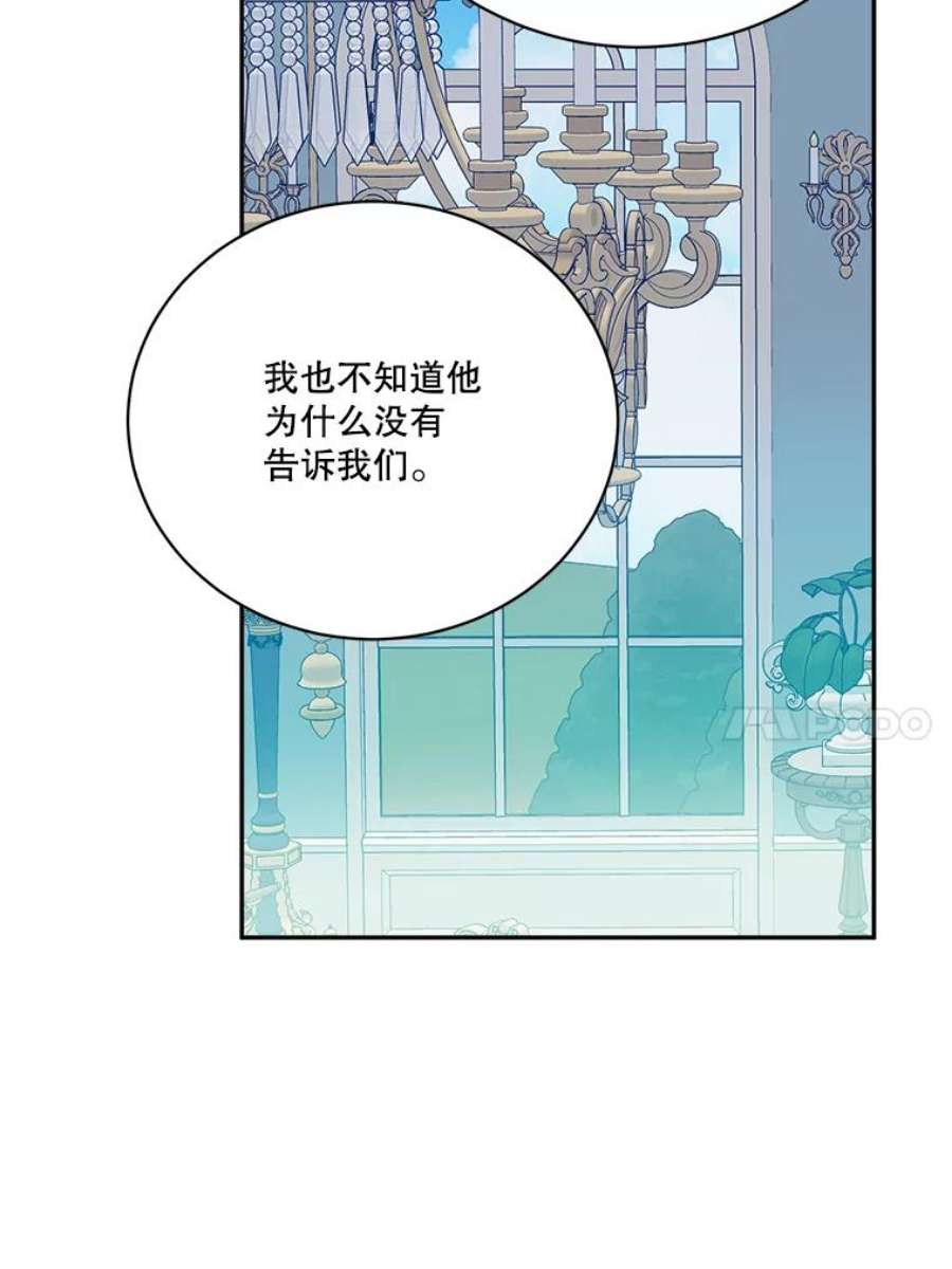 未来每步都是花路48.道谢