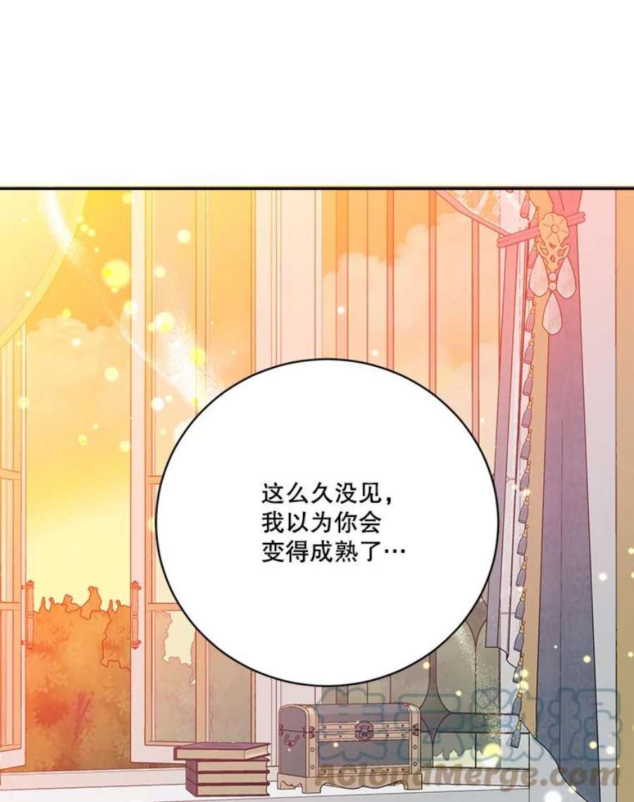 未来每步都是花路48.道谢