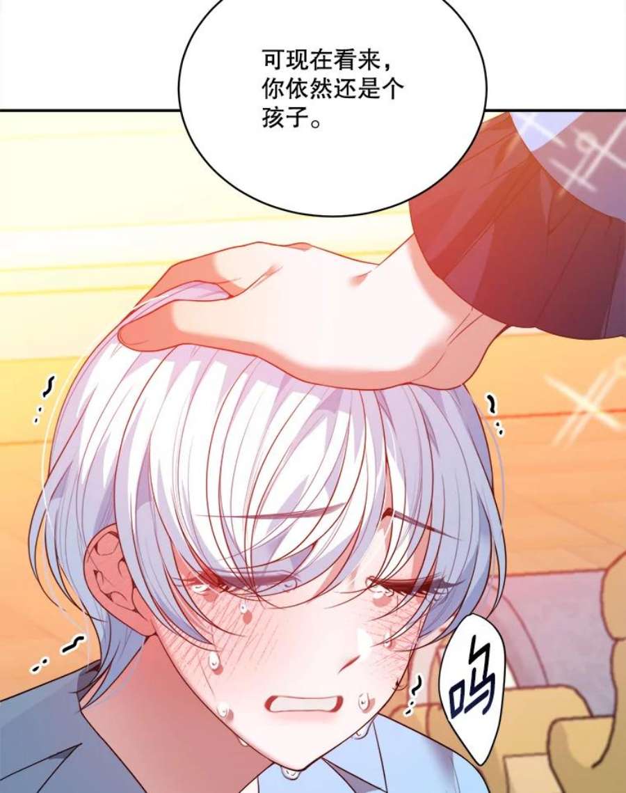 未来每步都是花路48.道谢