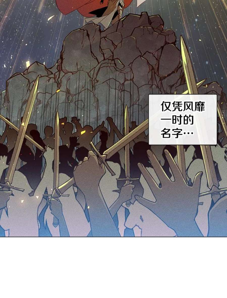 顶级英雄归来1.英雄长廊