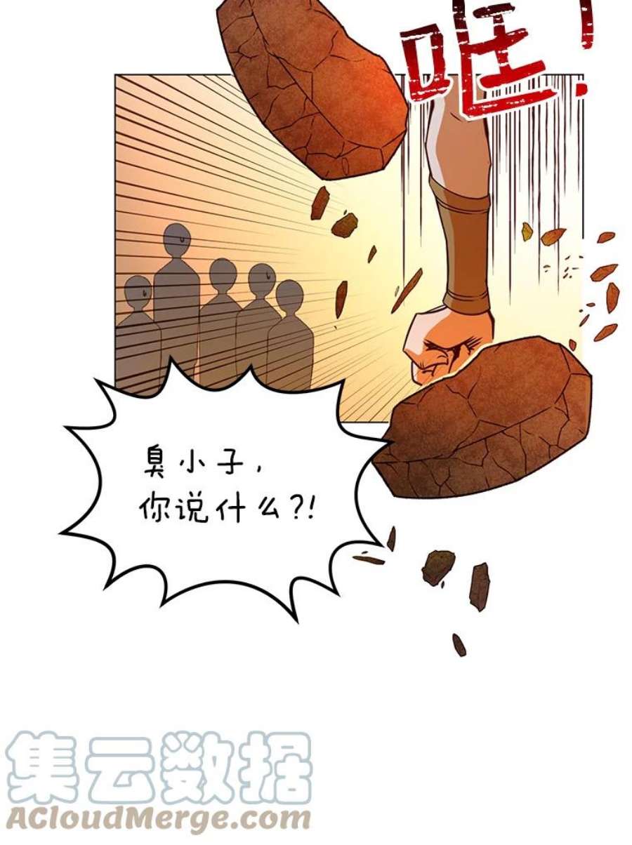 顶级英雄归来1.英雄长廊