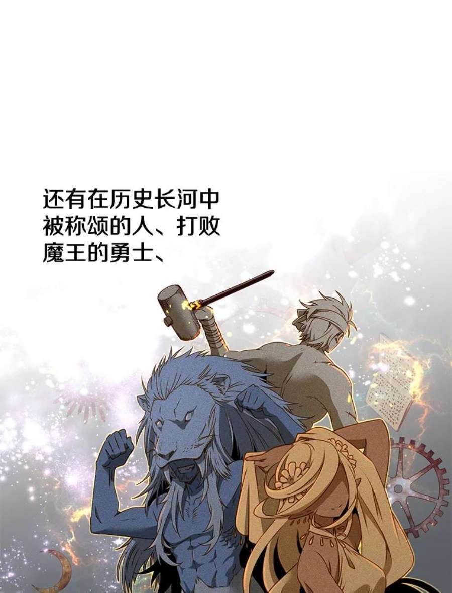 顶级英雄归来1.英雄长廊