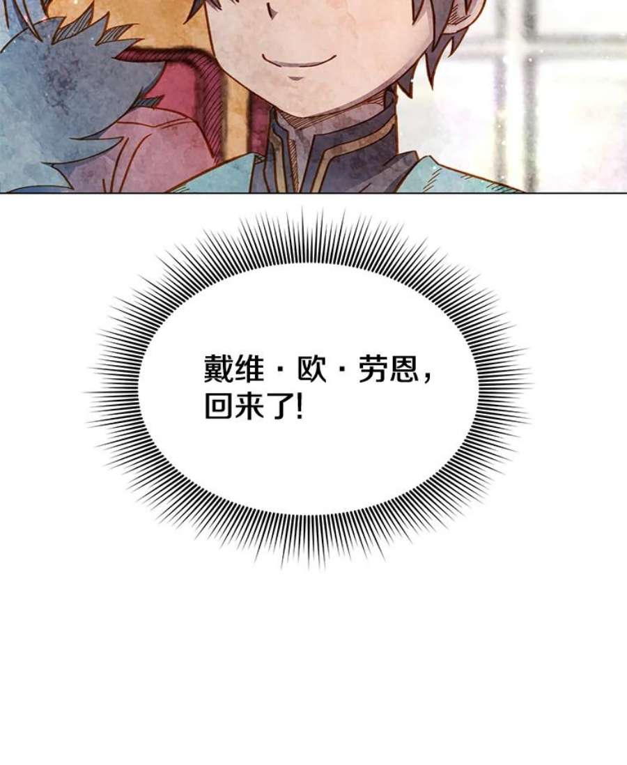 顶级英雄归来1.英雄长廊