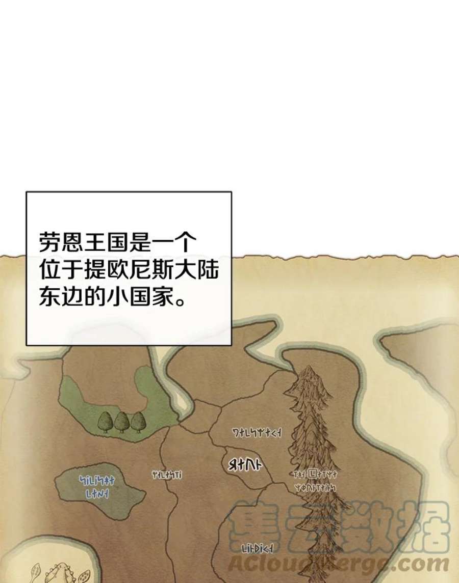 顶级英雄归来1.英雄长廊