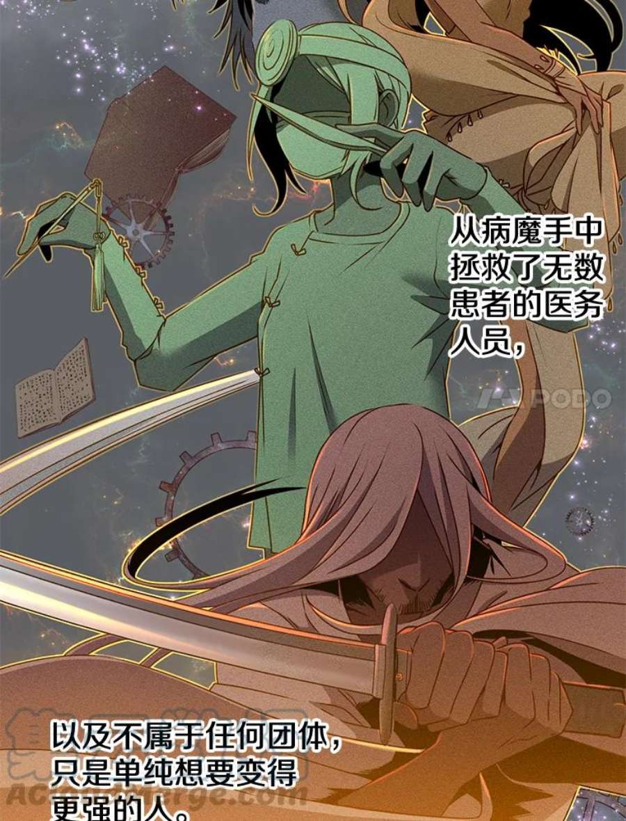 顶级英雄归来1.英雄长廊