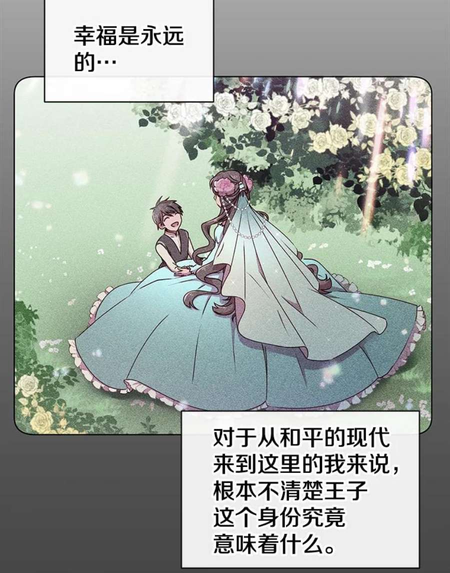 顶级英雄归来1.英雄长廊