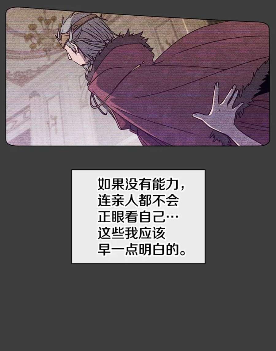 顶级英雄归来1.英雄长廊