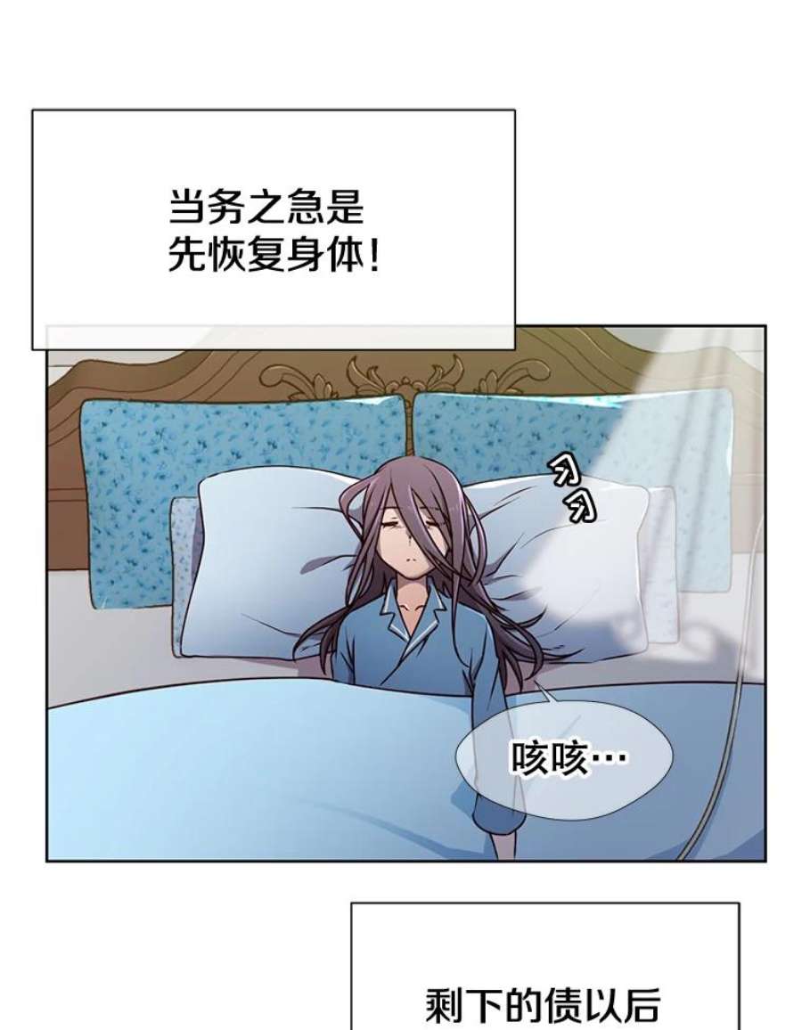 顶级英雄归来1.英雄长廊