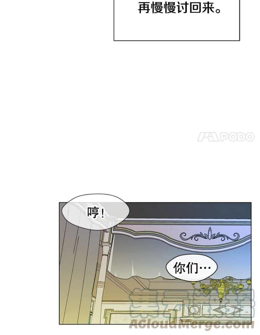 顶级英雄归来1.英雄长廊