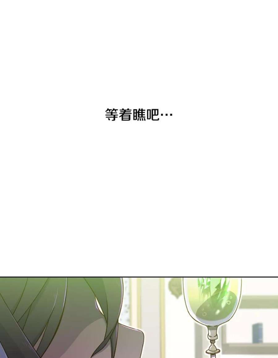 顶级英雄归来1.英雄长廊