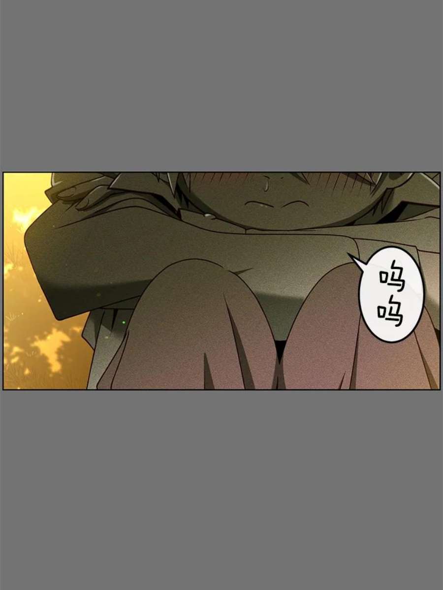 顶级英雄归来2.苏醒