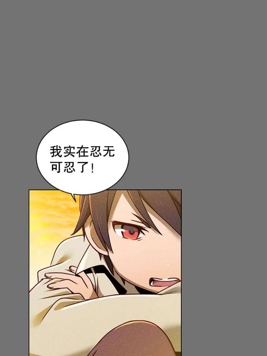 顶级英雄归来2.苏醒