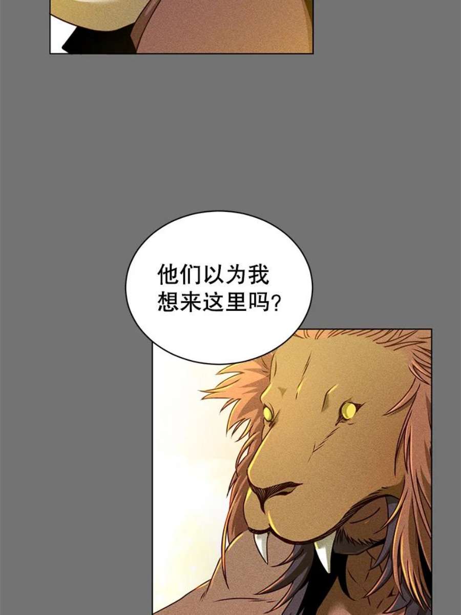 顶级英雄归来2.苏醒