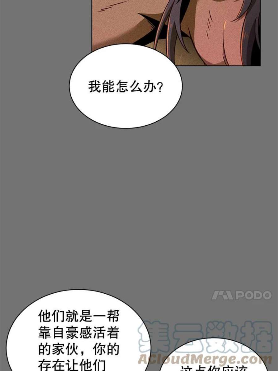 顶级英雄归来2.苏醒