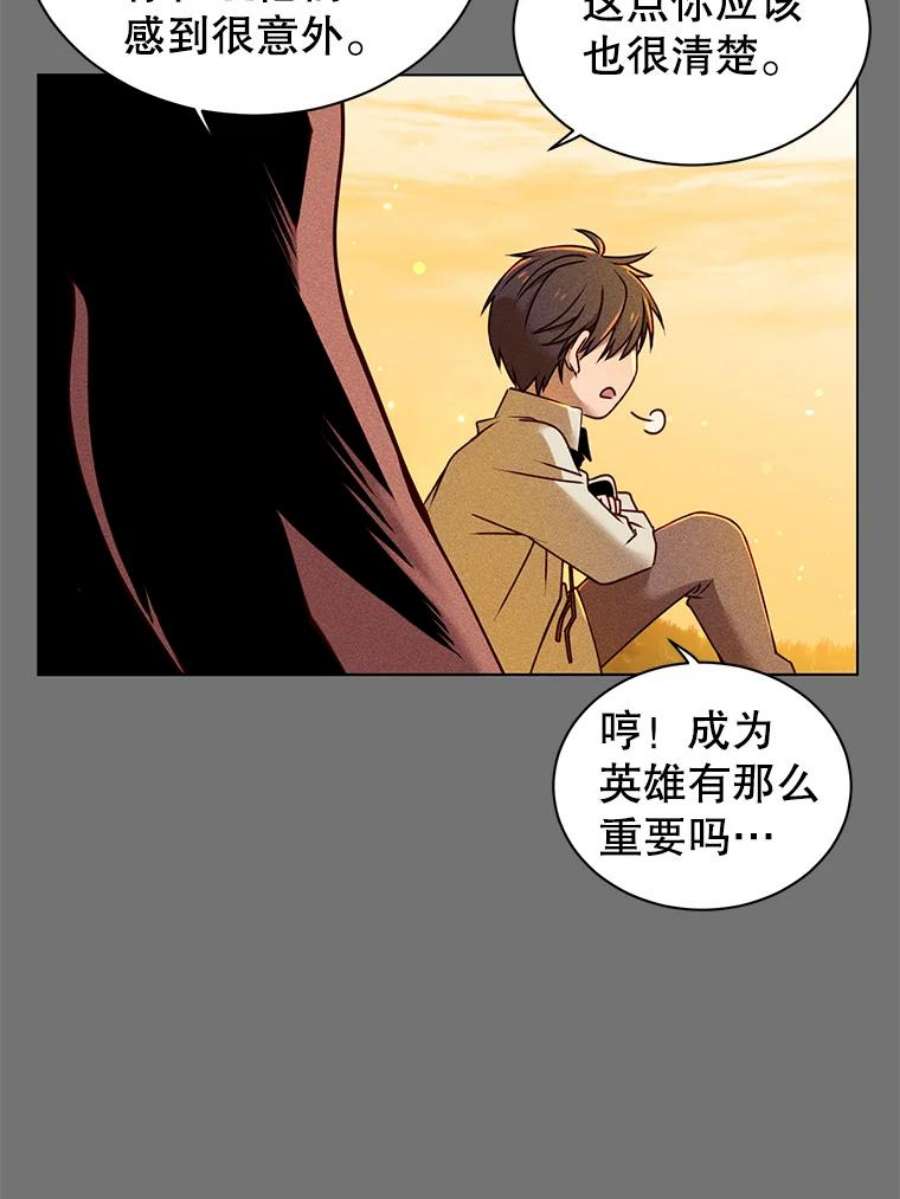 顶级英雄归来2.苏醒