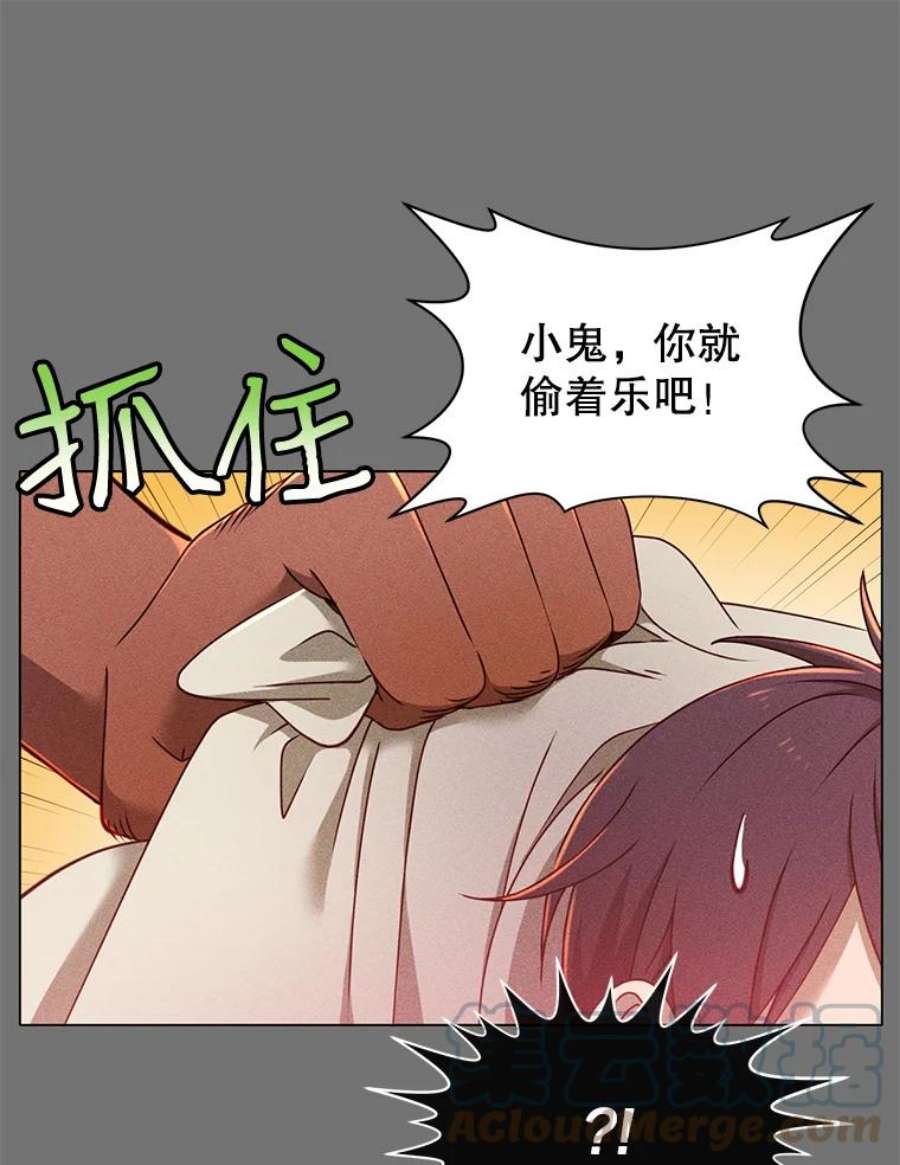 顶级英雄归来2.苏醒