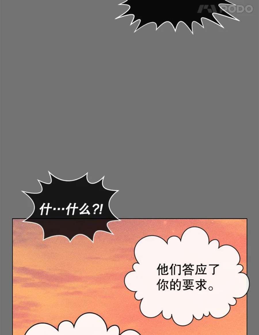 顶级英雄归来2.苏醒
